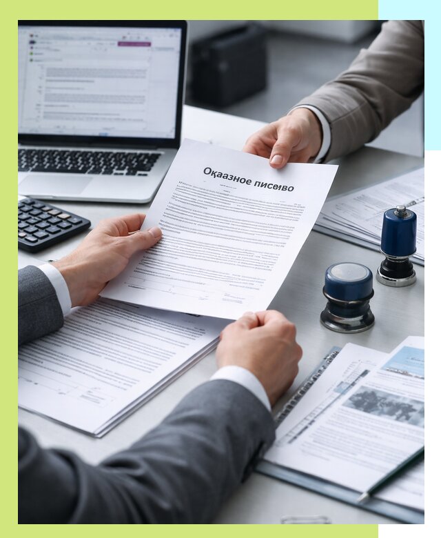 Оформление отказного письма для Wildberries в Белореченске